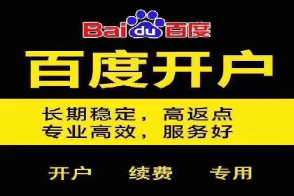 案例解读：SEM外包公司如何优化企业搜索引擎排名